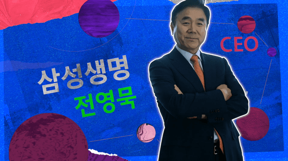 두둠 포트폴리오 - 삼성생명 사내 프로젝트 소개 영상 | 전영묵 CEO