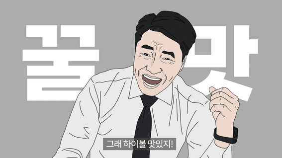두둠 포트폴리오 - 대신TV 대신증권 유튜브 정보전달 콘텐츠 영상