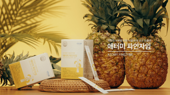 두둠 포트폴리오 - 애터미 파인자임 쇼츠형 홍보 영상