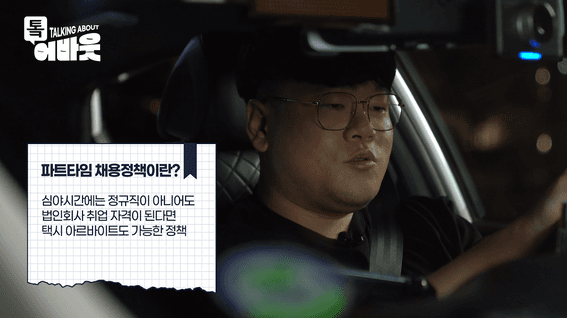 두둠 포트폴리오 - 국토교통부 변화는 정책소개 홍보 영상