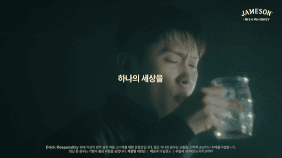 두둠 포트폴리오 - 브랜드 필름 | Jameson X Crush  '너의 세상을 넓혀봐!'