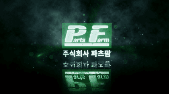 두둠 포트폴리오 - 파츠팜 모션그래픽 전시 영상