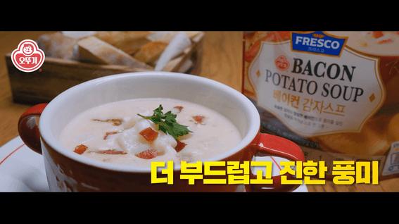 두둠 포트폴리오 - 오뚜기 프레스토 스프 옥외광고