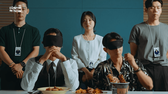 두둠 포트폴리오 - [CU]ㅣ미래전략먹거리실 페이크다큐 웹드라마 광고