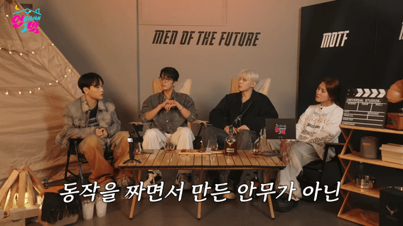 두둠 포트폴리오 - [MOTF]ㅣ연습실에서 1박 EP.1