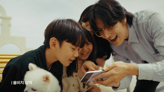 두둠 포트폴리오 - [삼척시청]ㅣ관광 홍보영상 가족편