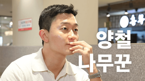 두둠 포트폴리오 - [중소기업유통센터]ㅣ임직원 브이로그 영상