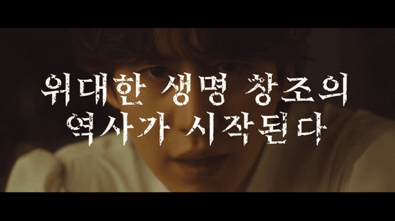 두둠 포트폴리오 - [안테나]ㅣ2024 규현 아시아투어 'restart' 콘서트 VCR
