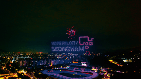 두둠 포트폴리오 - 성남시문화재단ㅣ2024년 성남페스티벌 하이라이트 영상 제작