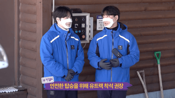 두둠 포트폴리오 - [하이원]ㅣ인플루언서 유튜브 웹 예능