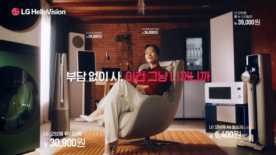 두둠 포트폴리오 - LGㅣ헬로비전 브랜드 필름