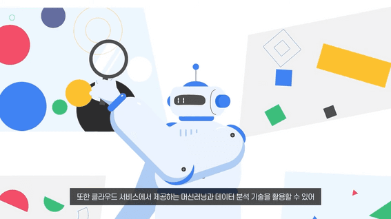두둠 포트폴리오 - 와탭랩스ㅣ클라우드 서비스 홍보 영상