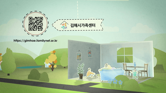 두둠 포트폴리오 - 김해시가족센터ㅣ홍보 영상