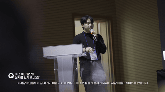 두둠 포트폴리오 - 목포대학교산하협력단ㅣ제4회 디지털창업경진대회 스케치 영상
