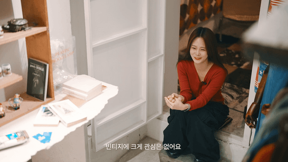 두둠 포트폴리오 - VCOBㅣ이태원 빈티지샵 홍보 영상