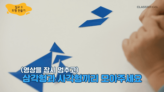 두둠 포트폴리오 - 달콤수학ㅣ유아수학교육 강의 영상