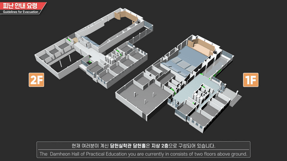 두둠 포트폴리오 - 한국기술교육대학교ㅣ피난안내영상