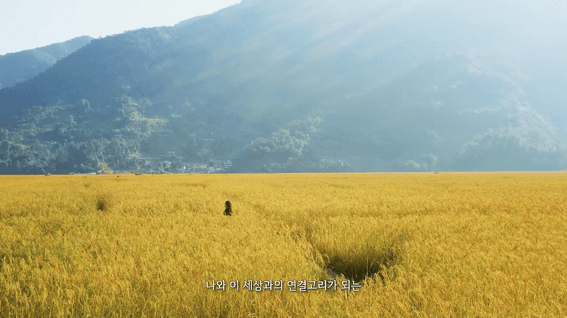 두둠 포트폴리오 - 기아대책ㅣ네팔, 희망의 향기를 찾아서