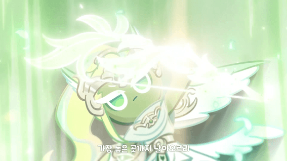 두둠 포트폴리오 - 데브시스터즈ㅣ쿠키런 바람궁수 레전더리 스킨 홍보 영상