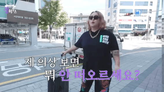 두둠 포트폴리오 - 가보자고ㅣ풍하우스 풍자콘텐츠 영상