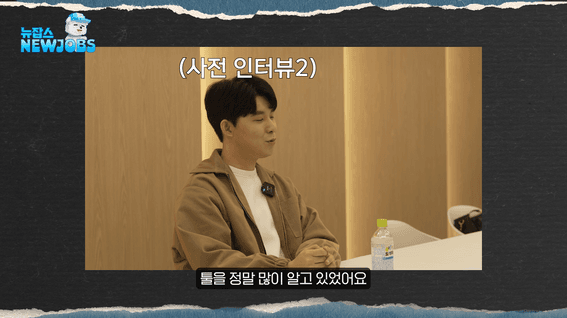 두둠 포트폴리오 - 더 샌드박스ㅣ메타버스 홍보 웹예능 뉴잡스