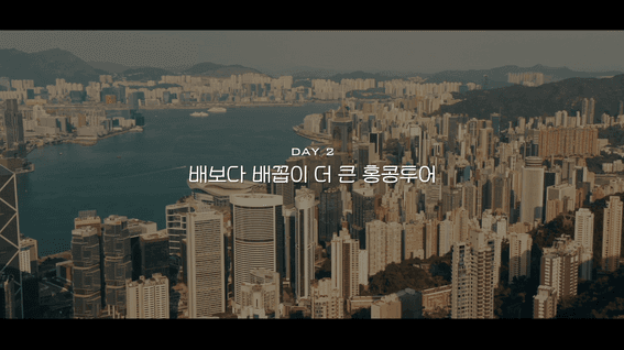 두둠 포트폴리오 - 개인제작ㅣ나랑유랑 유튜브 콘텐츠 영상