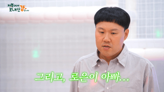 두둠 포트폴리오 - 교보생명ㅣ교보로 감 캠페인 웹예능 콘텐츠