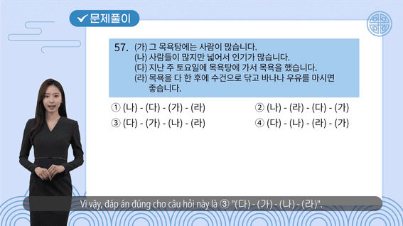 두둠 포트폴리오 - 365ENMㅣ토픽강의 #베트남어