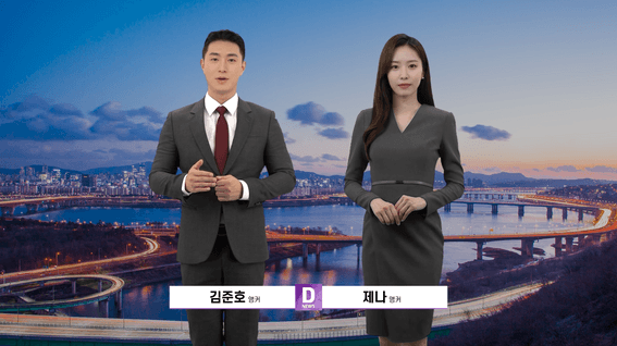 두둠 포트폴리오 - 더존비즈온ㅣAI 활용 뉴스 영상