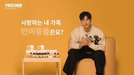 두둠 포트폴리오 - 프로큐민ㅣ싱글즈 성훈 인터뷰