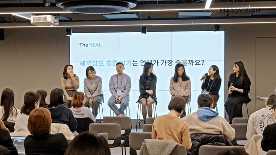 두둠 포트폴리오 - 마크비전ㅣK-브랜드 세미나 스케치 영상