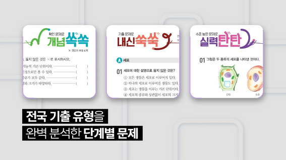 두둠 포트폴리오 - 교재 인포그래픽 홍보 영상