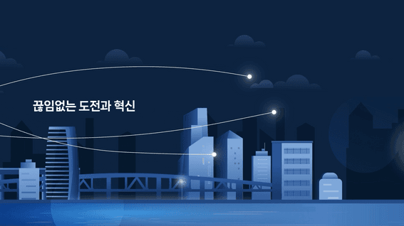 두둠 포트폴리오 - DL건설ㅣ건설사 기업소개 홍보 영상