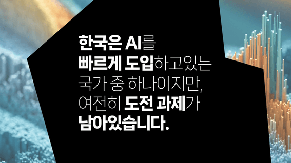 두둠 포트폴리오 - 디지털리얼티ㅣ데이터센터 기업 배너 광고