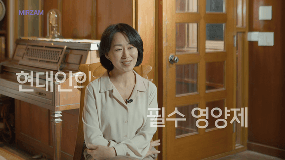 두둠 포트폴리오 - 소울컴퍼니 미르잠ㅣ영양제 제품 홍보 영상