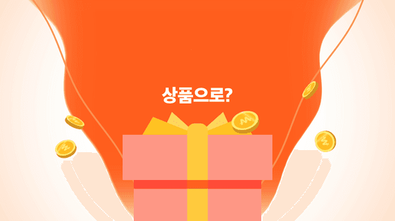 두둠 포트폴리오 - 데일리밥ㅣ어플 홍보영상