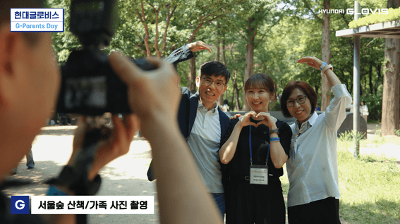 두둠 포트폴리오 - 넥스트페이퍼ㅣ현대글로비스 G-Parents Day 행사 스케치