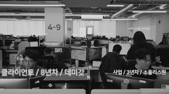 두둠 포트폴리오 - 액토즈소프트ㅣ브랜드 필름