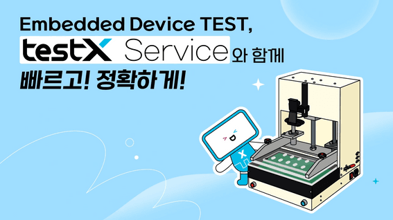 두둠 포트폴리오 - 티웨어랩ㅣ제품 홍보 인포그래픽 영상