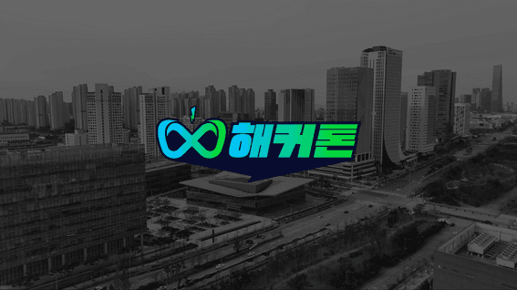 두둠 포트폴리오 - 포스코인재창조원ㅣ해커톤 행사 홍보 스케치 영상
