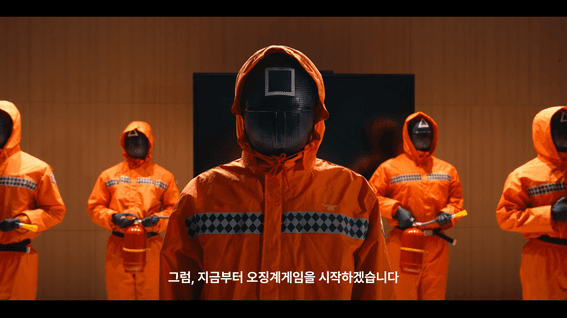 두둠 포트폴리오 - 충청남도소방본부ㅣ오징계게임 패러디성 중점비위 교육 예방 영상