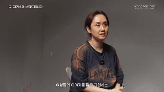 두둠 포트폴리오 - 자하미술관ㅣ작가 인터뷰