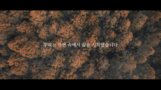 두둠 포트폴리오 - 서한ㅣ포레스트 칠성24지구 재건축 설명회 5분 영상
