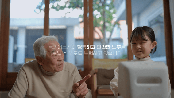 두둠 포트폴리오 - 독거노인종합지원센터ㅣ실버 프랜드