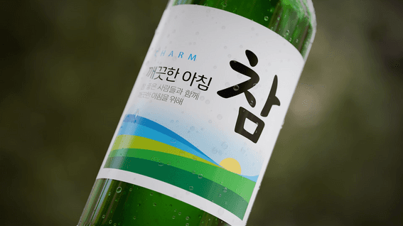 두둠 포트폴리오 - 금복주ㅣ참소주 광고 영상 제작 - 3D 모션그래픽 파트