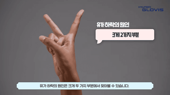 두둠 포트폴리오 - (주)엘에이치스튜디오ㅣ현대글로비스 유튜브 콘텐츠