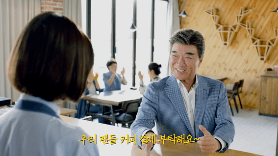 두둠 포트폴리오 - SC제일은행 ㅣ이덕화 X SC제일은행 모바일뱅킹 TVCF 카페편