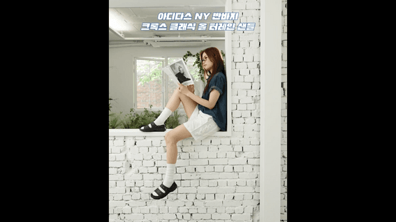 두둠 포트폴리오 - ABC마트ㅣ블루 코어편