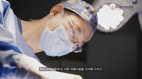 두둠 포트폴리오 - 워너비성형외과의원ㅣ성형외과 줄기세포 런칭 홍보 (인터뷰)