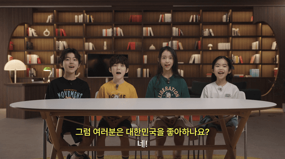 두둠 포트폴리오 - 탑텐ㅣ탑텐키즈 X 최태성 광복 80주년 기념 강의